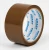 Taśma Pakowa Brązowa 48 mm × 66 m Karton 36 Sztuk.webp